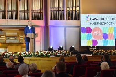 Валерий Радаев - Радаев в День города выступил в саратовской консерватории - saratov.mk.ru - Саратов