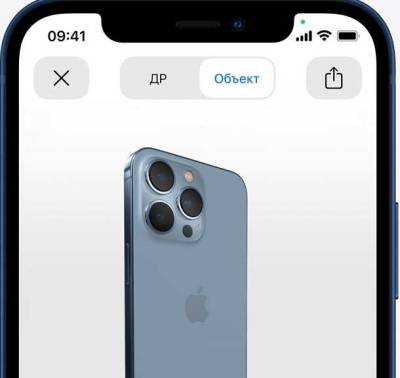 Apple сэкономила на упаковочной плёнке на коробках iPhone 13 - actualnews.org