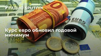 Курс евро составляет 85,7 рубля, это минимум с августа 2020 года - smartmoney.one - Россия