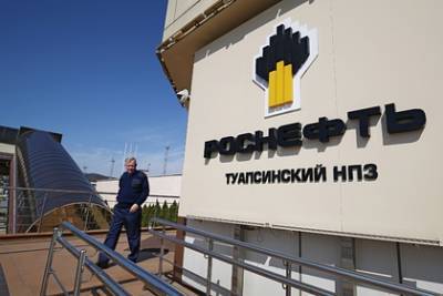 Дмитрий Песков - Александр Новак - Игорь Сечин - Акции «Роснефти» обновили исторический максимум - lenta.ru - Россия