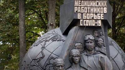 Сергей Собянин - Татьяна Голикова - Михаил Мурашко - Собянин открыл памятник медикам – героям борьбы с COVID-19 - tvc.ru - Москва