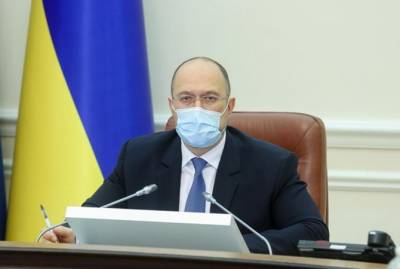 Денис Шмыгаль - Денис Шмыгаль: В этом году от приватизации ожидается получение 12 миллиардов гривен - kp.ua - Украина