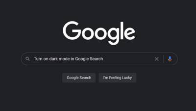 В поисковике Google появится темный режим - hubs.ua - Украина