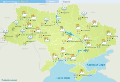 Резкое похолодание идет в Украину: синоптики назвали дату - narodna-pravda.ua - Украина - Киевская обл. - Ивано-Франковская обл. - Сумская обл. - Черниговская обл. - Черновицкая обл. - Житомирская обл. - Львовская обл. - Закарпатская обл.