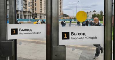 На указателях в метро Москвы появились надписи на таджикском и узбекском (фото) - focus.ua - Москва - Россия - Украина - Узбекистан - Московская обл. - Таджикистан