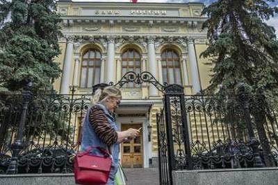 Эльвира Набиуллина - Центробанк заявил о приближении к пределу роста ипотеки - smartmoney.one - Россия