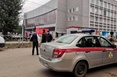 «ВКонтакте» заблокировала страницу подозреваемого в стрельбе в вузе Перми - aif.ru - Пермь