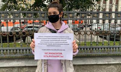Татьяна Москалькова - Журналисты, правозащитники и благотворители потребовали от властей отменить закон об инагентах - og.ru - Россия