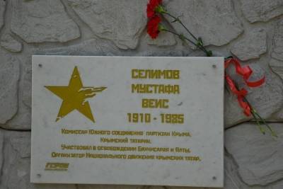 В Ялте открыли мемориальную доску партизану Мустафе Селимову - crimea.mk.ru - Крым - Узбекистан