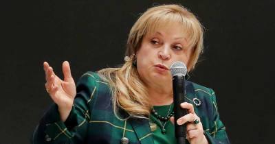 Владимир Путин - Элла Памфилова - Валентина Матвиенко - Элла Памфилова доложит Путину о результатах выборов - ren.tv - Россия