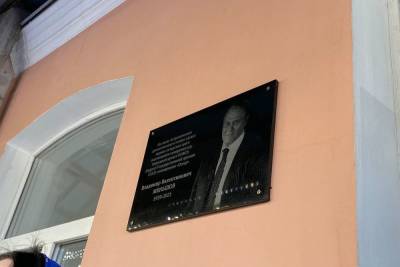 Владимир Меньшов - В Астрахани открыли мемориальную доску Владимиру Меньшову - ast.mk.ru - Москва - США - Астрахань