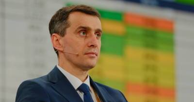 Виктор Ляшко - Ляшко назвал регионы, которые на пороге "красной" зоны - dsnews.ua - Украина - Киев - Харьков - Волынская обл. - Тернопольская обл. - Черновицкая обл.