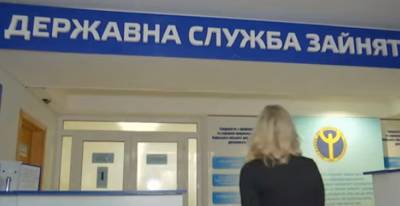 Денис Шмыгаль - Затягивайте пояса потуже: в Украине сократят пособия по безработице, что нужно знать - ukrainianwall.com - Украина