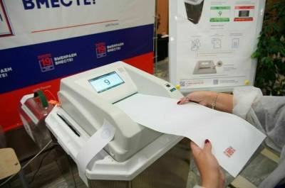 В Балашихе решили признать недействительными бюллетени в КОИБе из-за возможного вброса - pnp.ru - Московская обл.