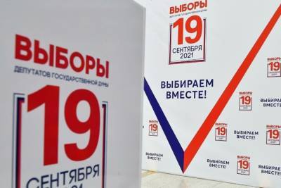 На Ставрополье максимальную явку на выборы зафиксировали в Железноводске - kavkaz.mk.ru - Россия - Ставрополье - Железноводск