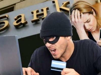 Смоляне жалуются в Банк России на финансовых мошенников - smartmoney.one - Россия - Смоленская обл.