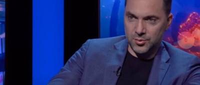 Арестович придумал новое название для страны вместо Русь-Украина - w-n.com.ua - Австрия - Украина - Германия - Русь