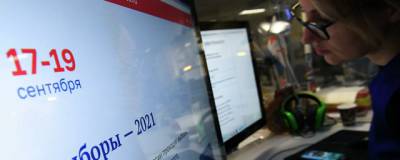 За первый день выборов в Госдуму в России выявили почти семь тысяч ложных жалоб - runews24.ru - Москва - Россия - Санкт-Петербург - Екатеринбург - Новосибирск
