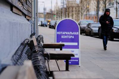 Россиянам рассказали о нюансах составления завещания - lenta.ru - Москва - Россия