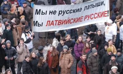 Русскоязычному населению Прибалтики предрекли исчезновение - sharij.net - Эстония - Рига - Латвия