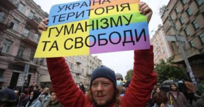 Марш равенства в Киеве: Страна для всех. Законы для жизни. Государство для безопасности - skuke.net - Украина - Киев