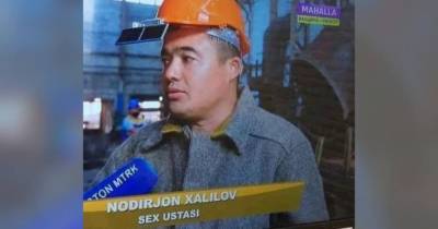 Такой "Sex" нам не нужен? Советник министра юстиции прокомментировала дискуссии по поводу написания слова цех на латинице - podrobno.uz - Узбекистан - Ташкент