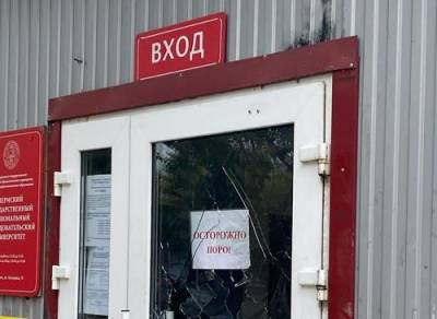 Территория кампуса Пермского университета будет закрыта до 27 сентября - argumenti.ru - Россия - Пермь - Университет
