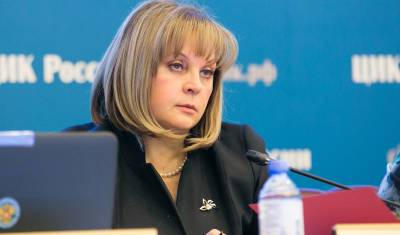 В ЦИК поступило уже 25 жалоб на принуждение к онлайн-голосованию - newizv.ru - Москва - Мурманская обл. - Ярославская обл.