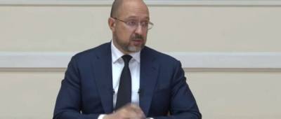 Денис Шмыгаль - Шмыгаль сказал, как достичь «достойных пенсий» в Украине - w-n.com.ua - Украина