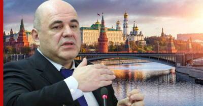 Владимир Путин - Михаил Мишустин - Мишустин рассказал, от чего зависит развитие России - profile.ru - Россия