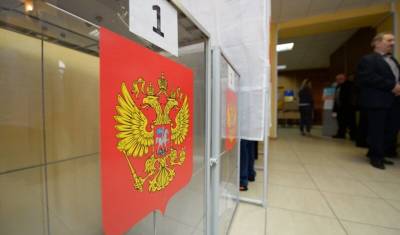 Выборы в Тюменскую облдуму повлияют на формирование бюджета региона - nashgorod.ru - Тюмень