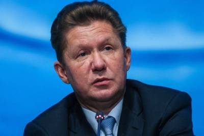 Алексей Миллер - Армен Оганесян - Миллер заявил о дефиците газа в хранилищах Европы на начало отопительного сезона - interaffairs.ru - Россия