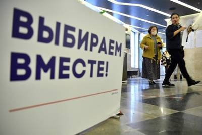 Евгений Ревенко - ЦИК показал первые данные голосования по одномандатным округам - lenta.ru - Россия