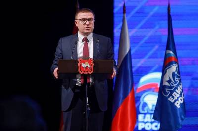 Челябинские единороссы рассчитывают на два мандата по списку в Госдуму - znak.com - Россия - Челябинская обл.