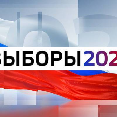 "Единая Россия" сохраняет лидерство на выборах в Госдуму, у нее 46,6% голосов - radiomayak.ru - Россия