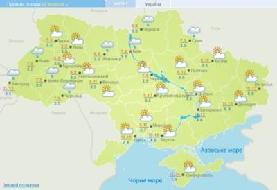 В Украину идет резкое похолодание - for-ua.com - Украина