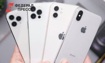 Apple сняла с продажи несколько айфонов - fedpress.ru - Москва - Россия - США