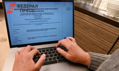 Илья Массух - Будущее за электронным голосованием: явка превысила 92 процента - fedpress.ru - Москва - Нижегородская обл. - Севастополь - Курская обл. - Мурманская обл. - Ярославская обл.
