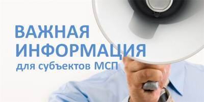 Ульяновским предпринимателям расскажут о возможностях Системы быстрых платежей для бизнеса - ulpravda.ru - Россия - окр.Приволжский