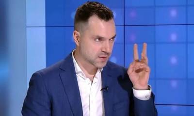 Владимир Зеленский - Алексей Арестович - Советник Ермака раскрыл тематику выступления Зеленского на Генассамблее ООН - lenta.ua - Россия - Украина - Апсны - респ. Южная Осетия - Приднестровье