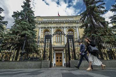 Эльвира Набиуллина - ЦБ продал «вылеченный» банк в Казахстан - lenta.ru - Казахстан