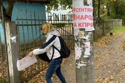 Первый день голосования в Твери отметился «красными» нарушениями - tver.mk.ru - Россия - Тверь - Тверская обл.