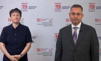 Игорь Халин - Игорь Халин: в Тюменской области проголосовали более 220 тысяч избирателей - news.megatyumen.ru - Тюменская обл.