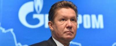 Алексей Миллер - Миллер: Китай каждый год поражает темпами роста потребления газа - runews24.ru - Китай