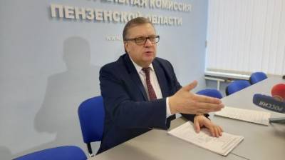 Пензенский избирком заявил об отсутствии вбросов на выборах - penzainform.ru - Пензенская обл.