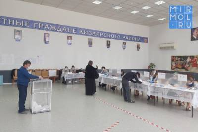 В Кизлярском районе приступили к работе 54 участковые избирательные комиссии - mirmol.ru - Россия - респ. Дагестан