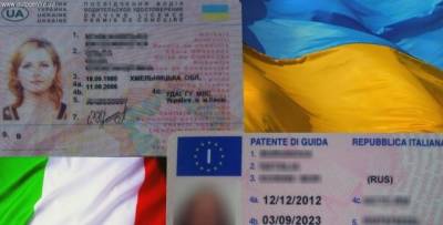 Денис Монастырский - Украинцы смогут сдать на права онлайн - hubs.ua - Украина