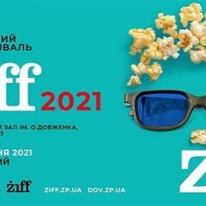 В Запорожье в пятый раз состоится Международный кинофестиваль ZIFF - reporter-ua.com - Украина - Запорожье