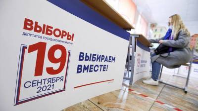 Юрий Ермолов - Явка на выборах в Госдуму в Москве с учетом онлайн-голосования превысила 34 процента - vm.ru - Москва - Россия