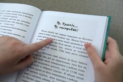 Тарас Кремень - На Украине отказ от кириллицы посчитали угрозой национальной безопасности - lenta.ru - Украина